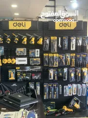  4 عدد يدوية deli