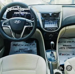  5 صدام الحروب