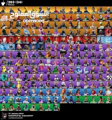  9 حسابات فورت للبيع  بأسعار ممتازة قرأء الوصف تحت وأسعار ترضي الجميع.....................