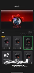  7 حساب جواكر للبيع بسعر حرق