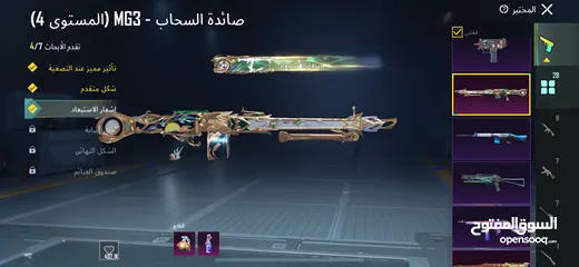  26 حساب ببجي قوي ونادر تابع الوصف يوجد فيه شرح كامل عن الحساب