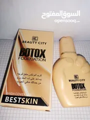  10 #كريم #البوتكس #السحري BOTOX CREAM ( كولاجين )( بوتكس)( فلر ) خافى عيوب مضاد التجاعيد