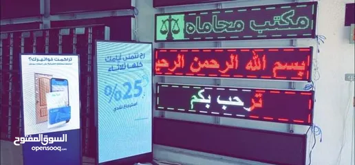  5 led & signage screen indoor & outdoor & dans floor لوحات ليد شاشة ليد شاشة اعلان