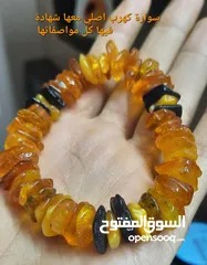  1 مسابح واسوار كهرب بلطيقي حر، كهرب روسي، الماني انتيك، فيروز، عقيق، عاج منزل فضة، يسر  للتواصل على