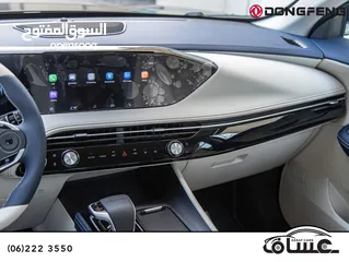  17 Dongfeng Huge 2026 hybrid