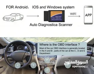  8 استفد من تقنية OBD2 الرائدة obd 2/ جهاز فحص كمبيوتر