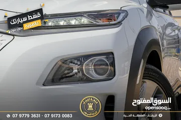  16 هونداي كونا موديل 2020 اقساط بدفعة اولى 2500 دينار