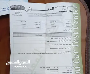  1 سياره فورد فوكس موديل 2007