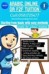  1 easy method learning. arabic for all struggling students. start from basics