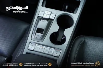  8 هيونداي كونا موديل 2019 اعلى صنف وارد كوريا فحص كامل بدون ملاحضات