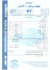  2 هونداي i 20 موديل 2011
