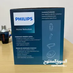  5 فيليبس جهاز تبخيرة منزلي Philips home nebulizer