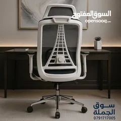  1 تميّز باختيارك، واجلس بأعلى درجات الراحة والأناقة. كرسي مدير هاي كوالتي ايادي متحركه شبك طبي