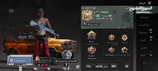  1 حساب ببجي الأيدي  نابلس وج ل وج