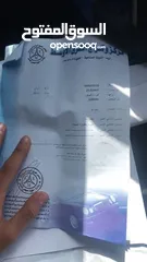  7 فور فيوجن فل كامل 2013