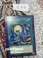  16 Yugioh card Choose what you want يوغي