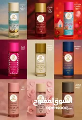  4 عطور سبلاش الفاخره من قلب الكويت