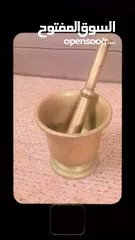  1 هاون نحاس ثقيل