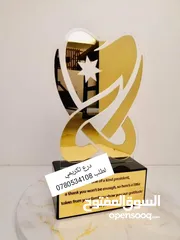  25 أعلام كؤوس وميداليات دروع تفوق وشهادات تقدير