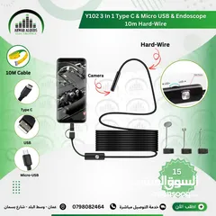  2 كاميرا للموبايل USB Android Endoscope Borescope Snake Scope Wire 10 Mtr.