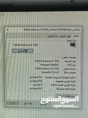  8 صندوق core i7 الجيل السابع