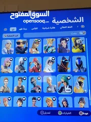  10 حساب سوني فورت نايت  وروكت ليج للبيع