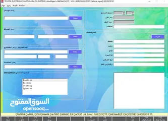  4 تحديث كتالوج تويوتا ولكزس 11/2023