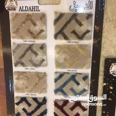  7 Turkey Carpet Shop / We Selling New Carpet Anywhere In Qatar