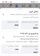  16 اعلانات ممولة ترويج صفحات تصاميم جرافيك وشحن العاب. تطبيقات اطلب الخدمة الي بتناسبك جودة وتميز وثقة