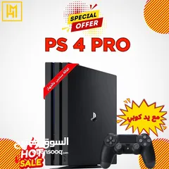  3 بلاي ستيشن 4 برو مع كفاله PS4 Pro بافضل الاسعار