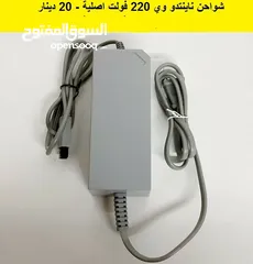  17 ايادي ناينتدو wii  متوفر جميع القطع وتنزيل الالعاب