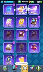  4 حساب كلاش رويال/clash royal نادر وقوي