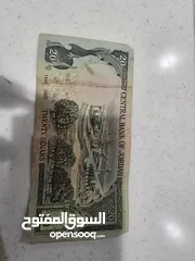  5 نقد اردني قديم
