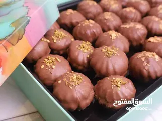  23 معلم حلويات