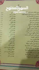  4 كتاب ديوان الشيخ محمد بن راشد