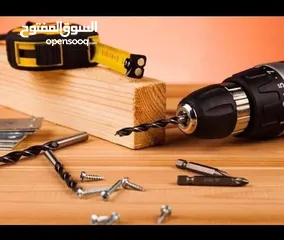  1 صيانه عامه
