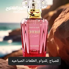  11 عطور براند اوربي