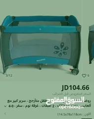  2 تخت بيبي استعمال خفيف للبيع بسعر مغري