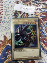  3 Yugioh card Choose what you want يوغي يو