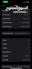  6 iPhone 13 Apple warranty valid July 2025