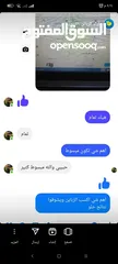  18 اعلانات ممولة ترويج صفحات تصاميم جرافيك وشحن العاب. تطبيقات اطلب الخدمة الي بتناسبك جودة وتميز وثقة
