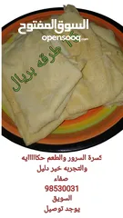  1 كسره رهيبه