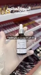  3 سيروم التبيض واللمعان والتصفية الكندي يعمل عزتصفية البشرة مميز جدآ يستهدف تبيض وتفتيح البشرة ...مميز