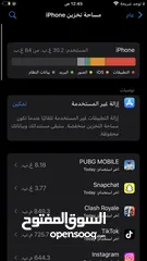  7 ايفون 8بلس نضيف 64 قيقا بسعر مغري