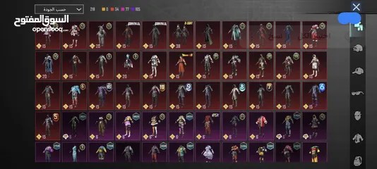  2 حساب ببجي للبيع