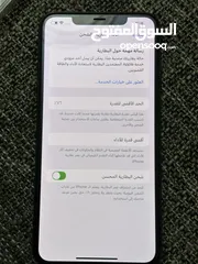 5 ايفون 11 برو ماكس للبيع بحالة الوكاله