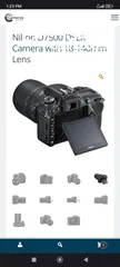  2 كاميرا نيكون D7500