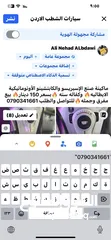  1 ماكينه قهوه سايكو الايطاليه