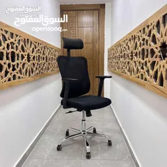  1 office chair foam ergonomicكرسي شبك طبي كراسي فوم شبك مريح للساعات الطويلة للمكاتب والشركات باقل سعر