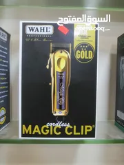  3 ماكينة حلاقة  Wahl Magic clip gold أمريكية